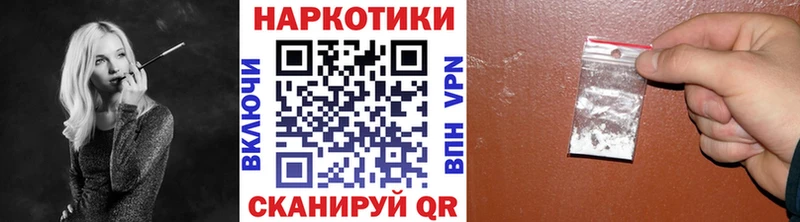 Купить наркоту Великие Луки APVP  АМФЕТАМИН  COCAIN  ГАШИШ  Канабис  Меф 
