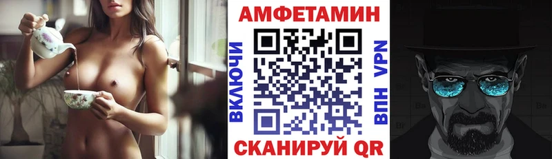 Amphetamine 98%  Великие Луки 