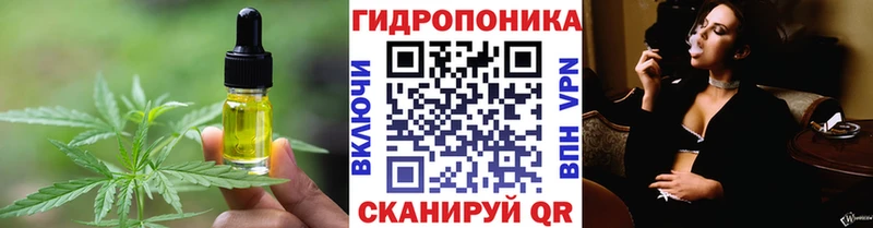 Еда ТГК марихуана  Великие Луки 