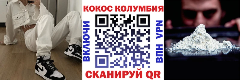 Кокаин FishScale  Великие Луки 