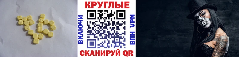 Ecstasy Philipp Plein  MEGA маркетплейс  shop официальный сайт  продажа наркотиков  Великие Луки 