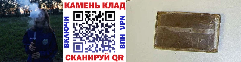 сайты даркнета какой сайт  Великие Луки  ГАШИШ 40% ТГК 