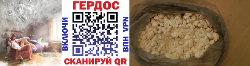 ОМГ ОМГ ссылка  закладки  Великие Луки  Героин Афган 