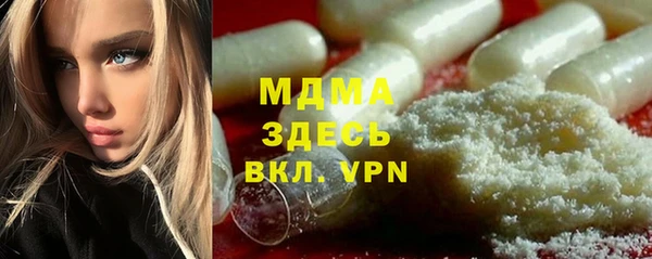 хмурый Беломорск