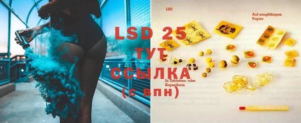 ECSTASY Белоозёрский