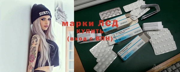mdpv Белокуриха