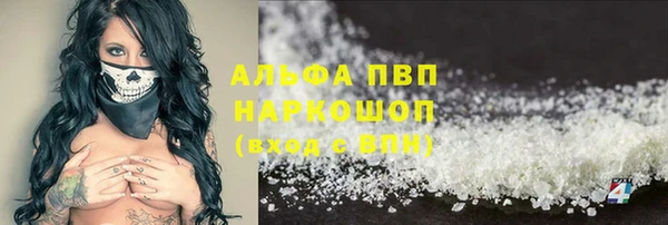 mdpv Белокуриха
