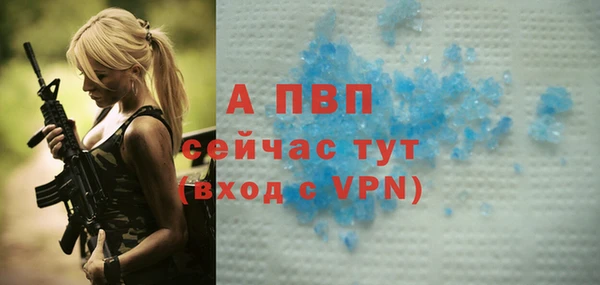 mdpv Белокуриха