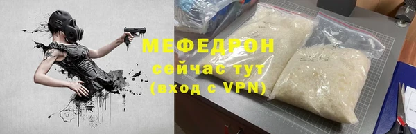 mdpv Белокуриха
