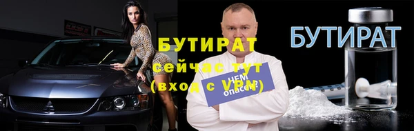 ГАЛЛЮЦИНОГЕННЫЕ ГРИБЫ Балабаново