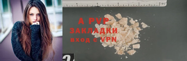 гидра Баксан