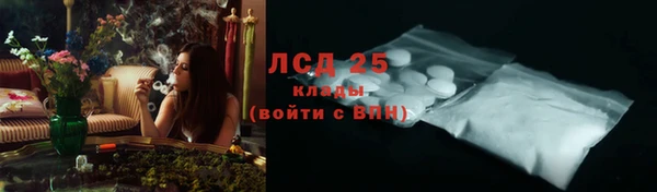 ECSTASY Белоозёрский