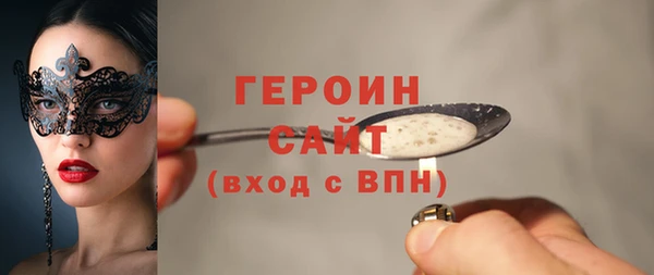 mdpv Белокуриха