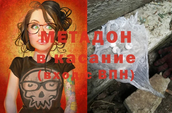 mdpv Белокуриха