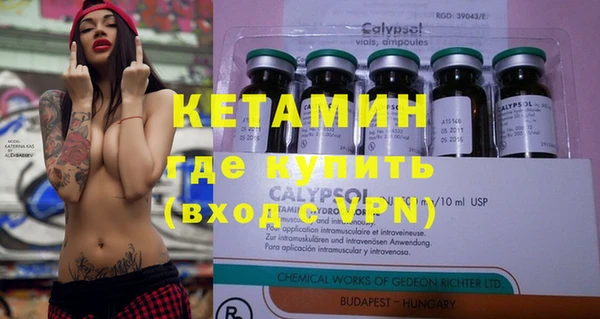 mdpv Белокуриха