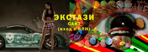 mdpv Белокуриха