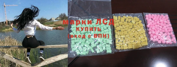 ECSTASY Белоозёрский