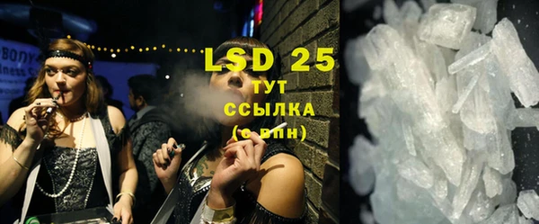 ECSTASY Белоозёрский