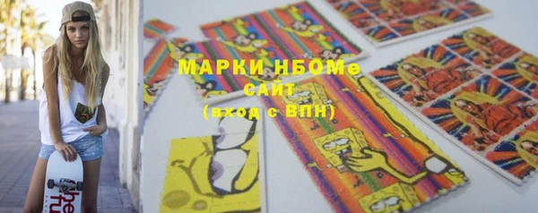 mdpv Белокуриха