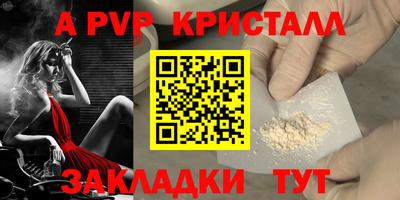спиды Вязники