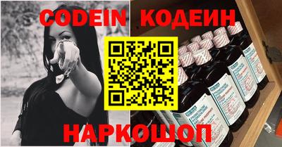 прущие грибы Вышний Волочёк
