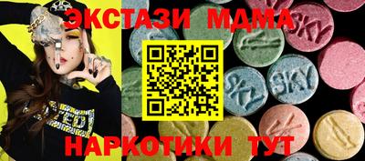 ГАЛЛЮЦИНОГЕННЫЕ ГРИБЫ Вязьма