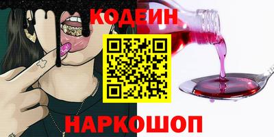 спиды Вязники