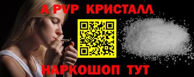 спиды Вязники