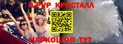прущие грибы Вышний Волочёк