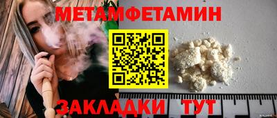 прущие грибы Вышний Волочёк
