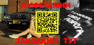 спиды Вязники
