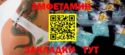 спиды Вязники