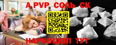 спиды Вязники