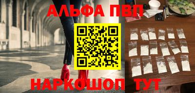 прущие грибы Вышний Волочёк