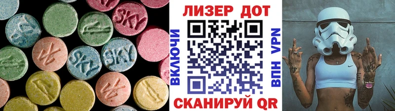 LSD-25 экстази ecstasy  Великие Луки 