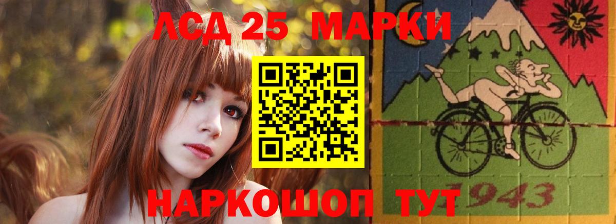 ЛСД экстази кислота  LSD-25 экстази кислота  LSD-25 экстази  Вход с VPN  Великие Луки 