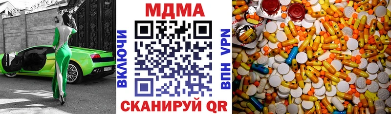 где продают наркотики Великие Луки MDMA VHQ