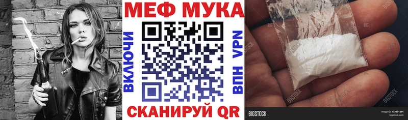 МЕФ VHQ  hydra как зайти  Великие Луки 