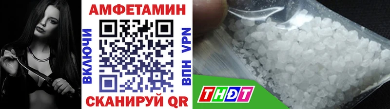 Метамфетамин Methamphetamine Великие Луки