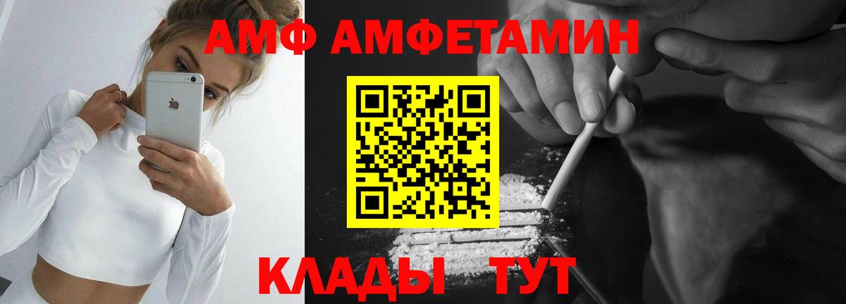 Метамфетамин Декстрометамфетамин 99.9% Великие Луки