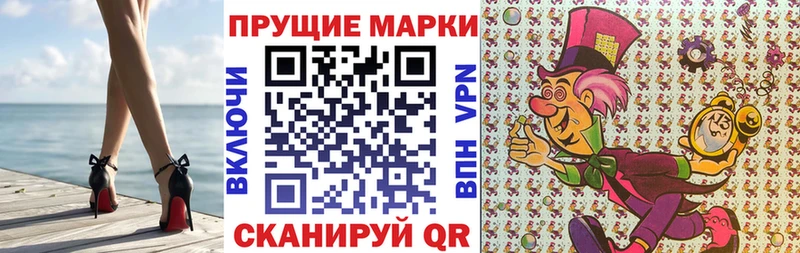 Марки NBOMe 1,5мг  Великие Луки 