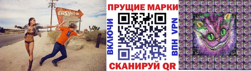 Марки NBOMe 1500мкг Великие Луки