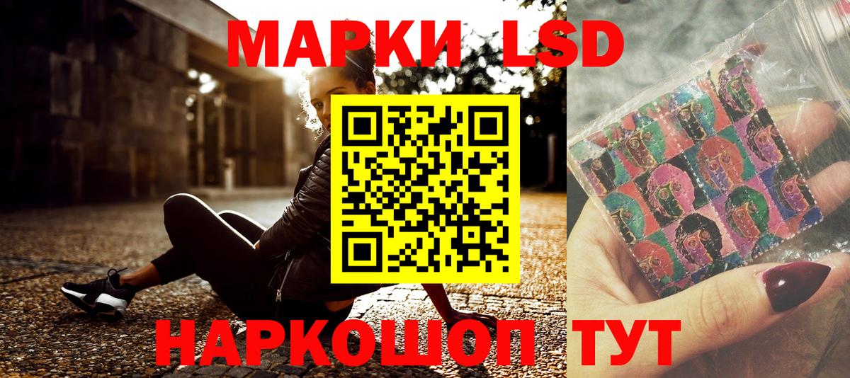 Марки 25I-NBOMe  Вход с VPN  Марки NBOMe 1,5мг  Великие Луки  Марки NBOMe 1,5мг 