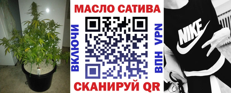 Дистиллят ТГК Wax  OMG ТОР  мориарти как зайти  Великие Луки 