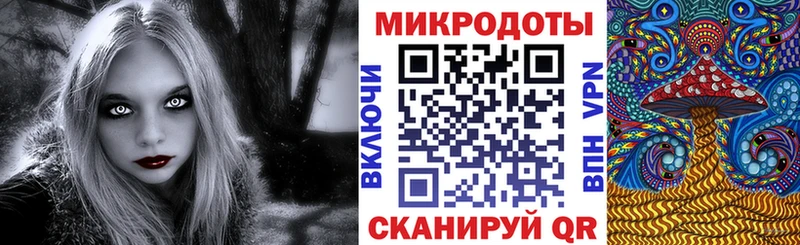 Псилоцибиновые грибы прущие грибы  KRAKEN онион  Великие Луки 