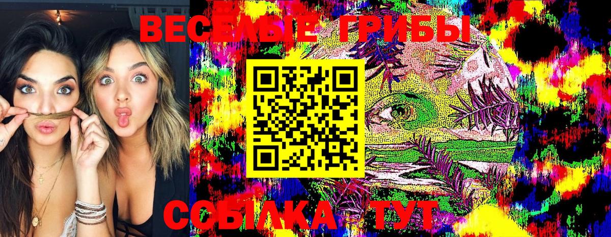 APVP СОЛЬ   Гашиш  Марихуана  Вход с VPN  LSD-25  Великие Луки  Меф МЯУ МЯУ  