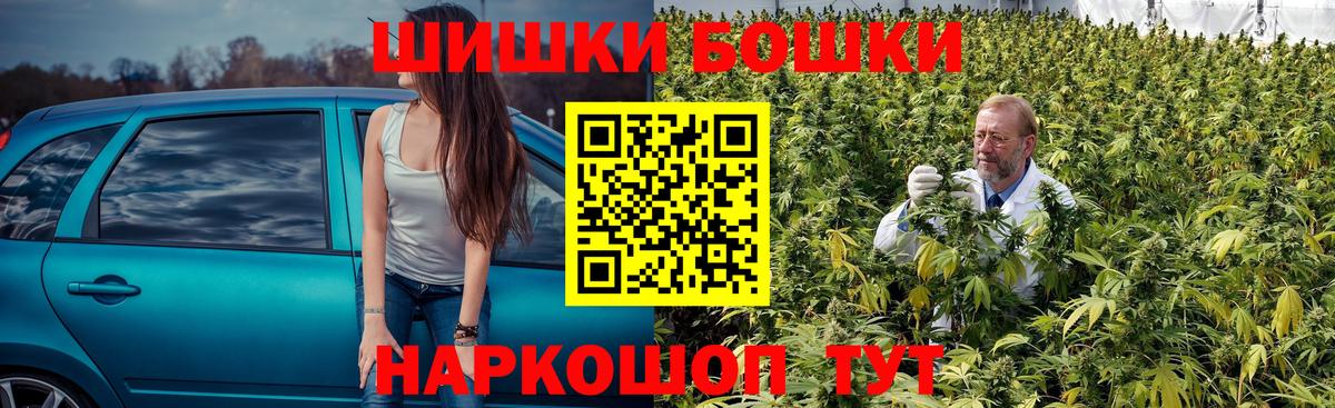 Великие Луки  Шишки марихуана Ganja  Вход с VPN  Конопля VHQ  Конопля ГИДРОПОН  МАРИХУАНА LSD WEED 